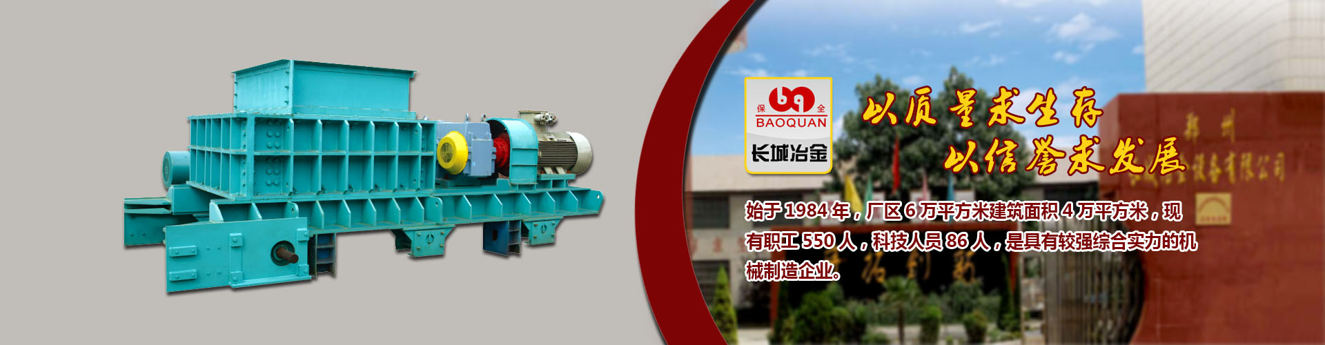 suncitygroup太阳新城(集团)官方网站官网